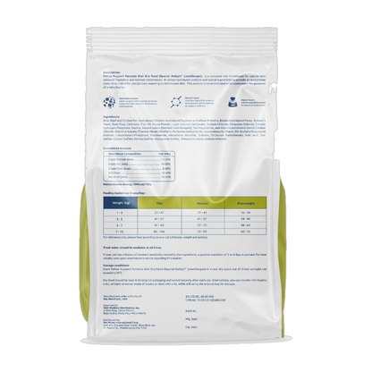 Special Delight Low Allergen Cat Food – 2 kg